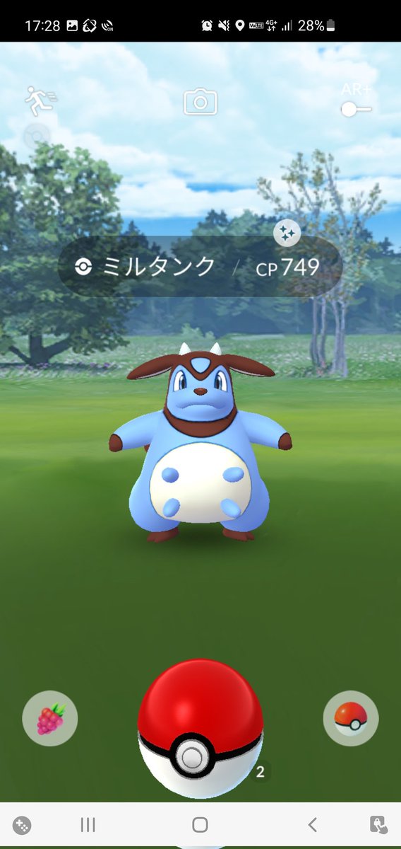 ポケモンgo ミルタンクの色違い 入手方法と実装状況 攻略大百科