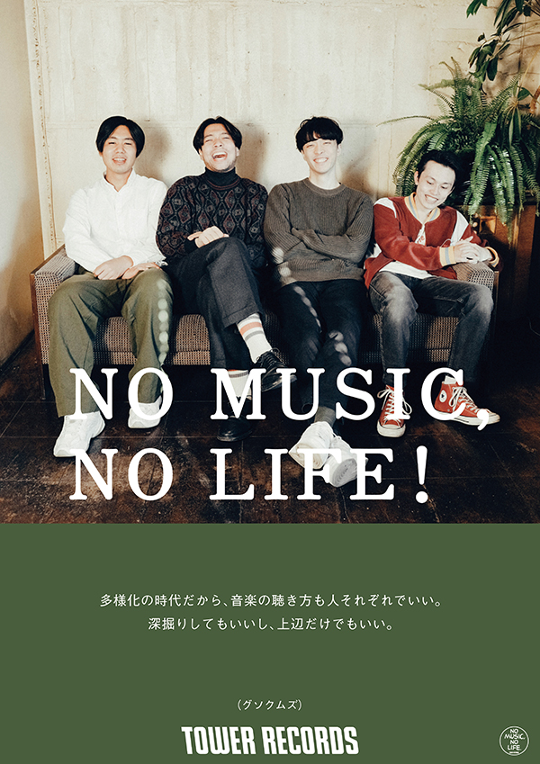 本日19:00～　NMNL@企画にご出演いただいた2組も出演!  #ぷにぷに電機 #グソクムズ