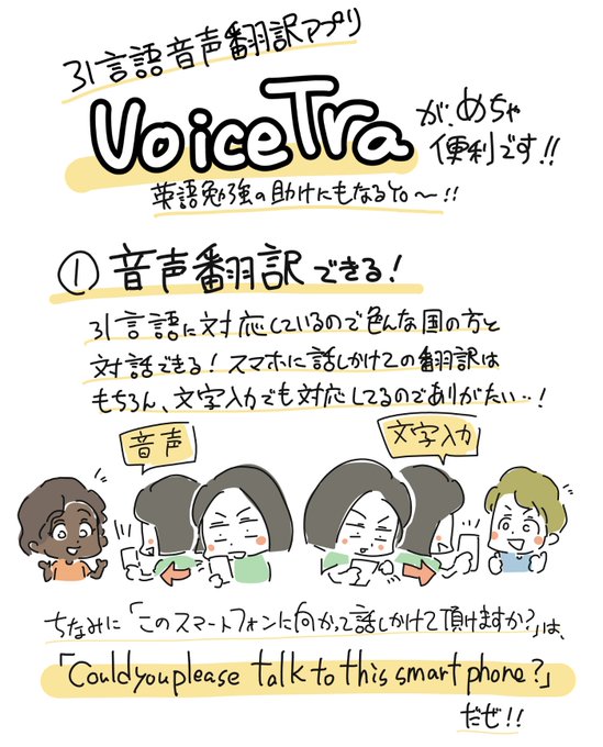 英語のtwitterイラスト検索結果