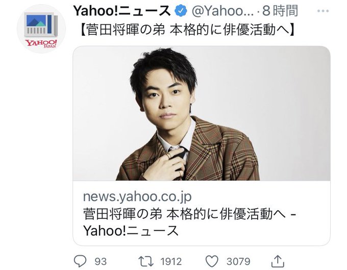 ソラボ 華幻浄女 S Recent Tweets 25 Whotwi Graphical Twitter Analysis