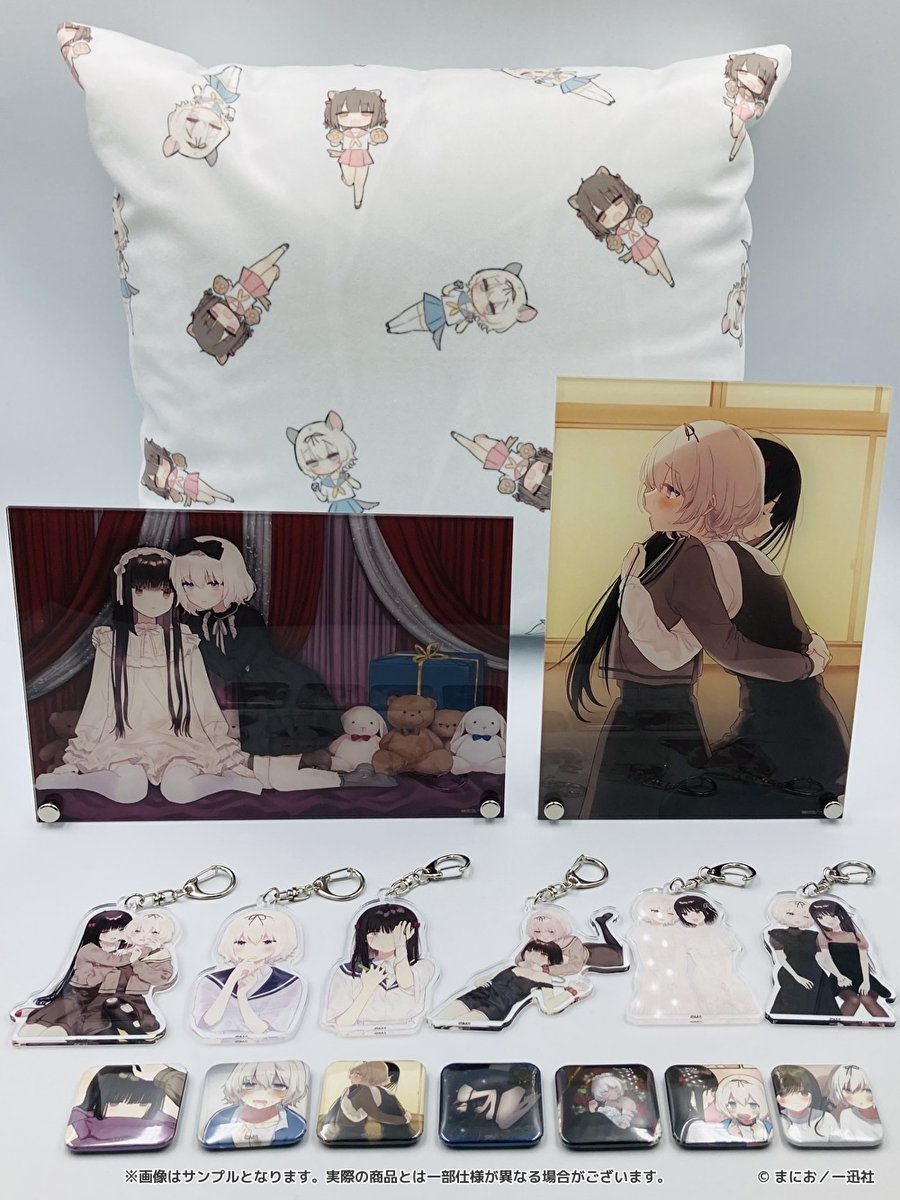 きたない君がいちばんかわいい　ヴィレッジヴァンガード限定グッズ きたない君がいちばんかわいい×ヴィレッジヴァンガード 】 「#きたない