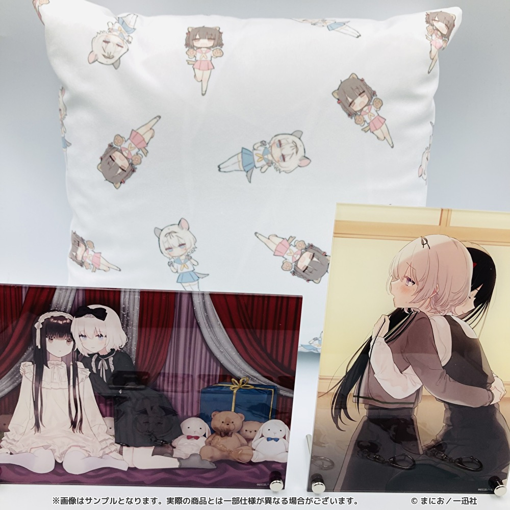 きたない君がいちばんかわいい×ヴィレッジヴァンガード 】 「#きたない