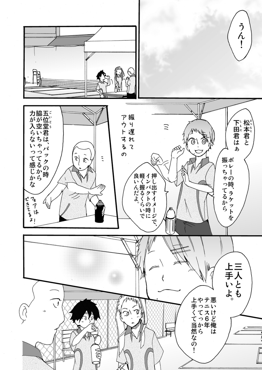 (3/5) 