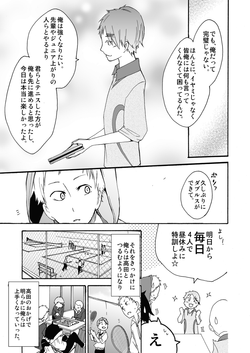 (4/5) 