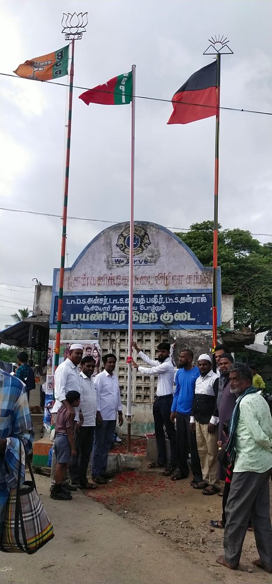 sdpikrishnagiri's tweet photo. SDPI கட்சி கிருஷ்ணகிரி மேற்கு மாவட்ட #21ஜூன் உதய தினத்தை கோட்டை வாசல், தேன்கனிக்கோட்டை கொடியேற்றம் நிகழ்ச்சி மாவட்ட செய்தி தொடர்பாளர் B.ஷபீர் அகமத்
#21June #SDPIFormationDay 🎉
@sdpikrishnagiri Denkanikottai DistMediaCoordinator @ShabirAhamed17 @NSaudAhmed2 #SDPI #SDPIday https://t.co/lRVSROaOFD