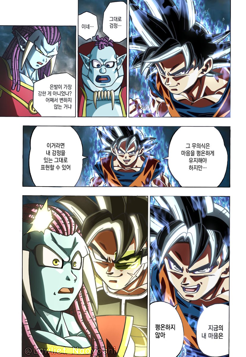 LawlietNaoyoshi's tweet photo. Goku Ultra Instinto (señal nose la verda) vs Gas
Coloreado que ya estaba haciendo hace unos días, páginas cómo estás me suelen ser una agonía pero al mismo tiempo me gustan cuando los veo acabado ¿Que les parece?
.
.
.
#DragonBallSuper #dbs85 #DragonBallSuper85 #Goku https://t.co/KdzzaNCqWT