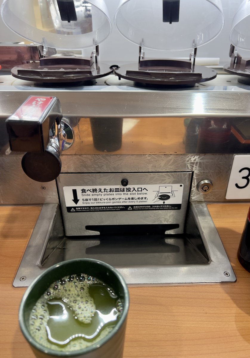 一人くら寿司してる🍣