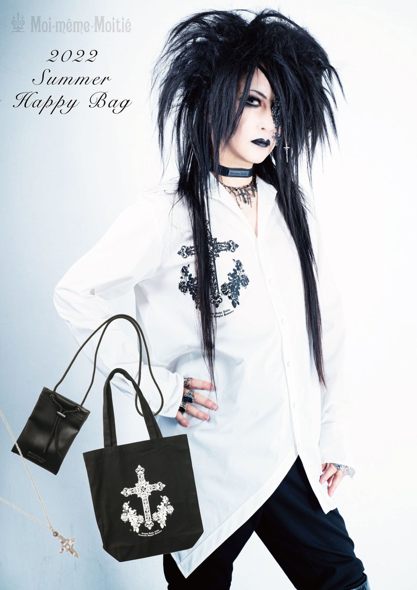 新商品】6/24 18時〜販売開始 【通販限定】2022 Summer Happy Bag(Men 