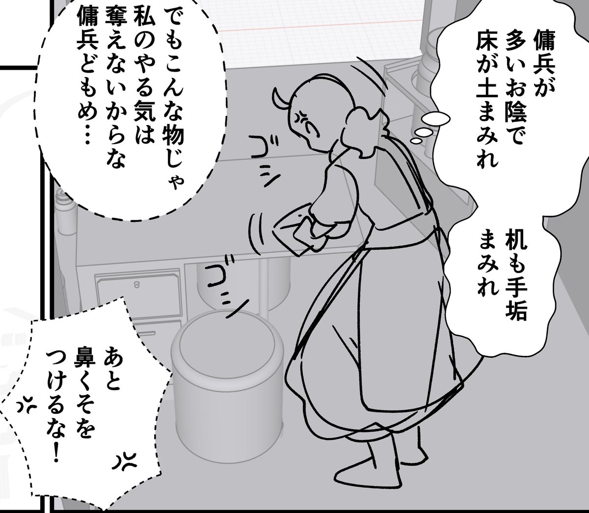 これは鼻くそに怒るサーラ
残念ながら使わないかもしれない
でも使いたいからねじ込みたい… #異郷の爪塗り見習い 