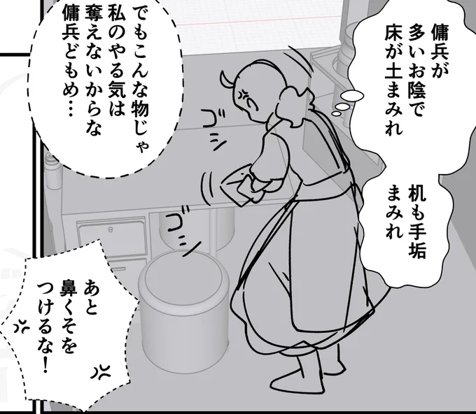 これは鼻くそに怒るサーラ
残念ながら使わないかもしれない
でも使いたいからねじ込みたい… #異郷の爪塗り見習い 