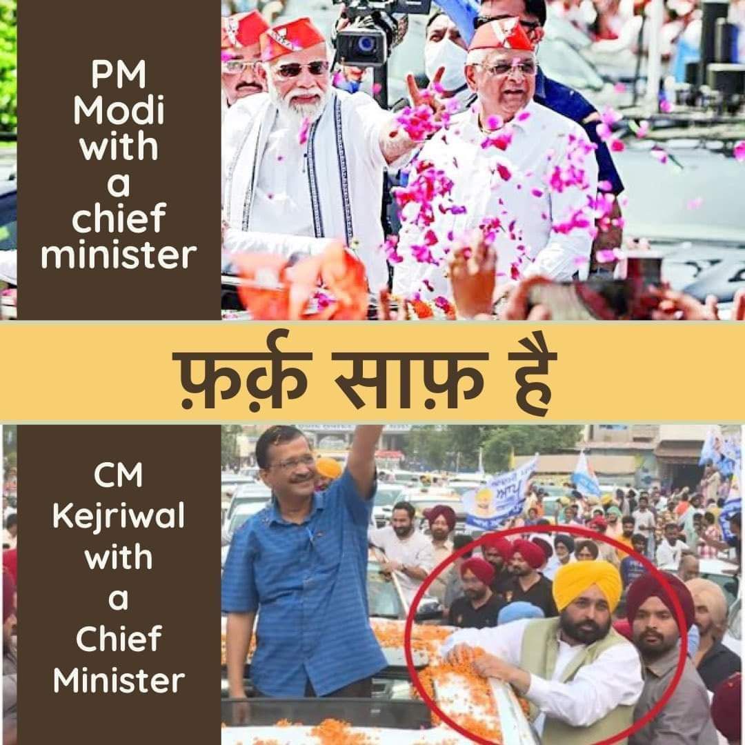 ShuklaMinal's tweet photo. @Aapgujarats https://t.co/sqYGFkYxoS