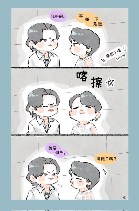変顔のtwitterイラスト検索結果 変顔のtwitterイラスト検索結果