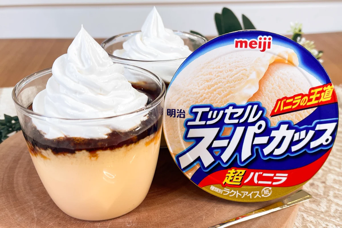 材料は好きなアイスと卵だけ！2つの材料で作る、アイスカッププリン。