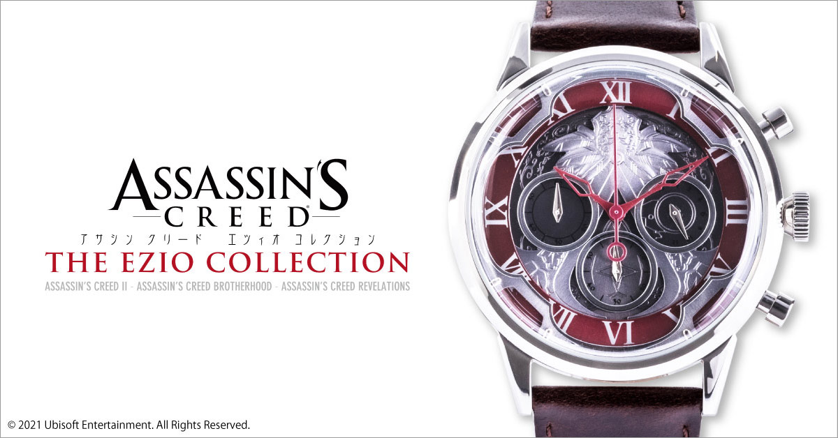 📢残りわずか！ 『アサシン クリード』シリーズとのコラボ腕時計