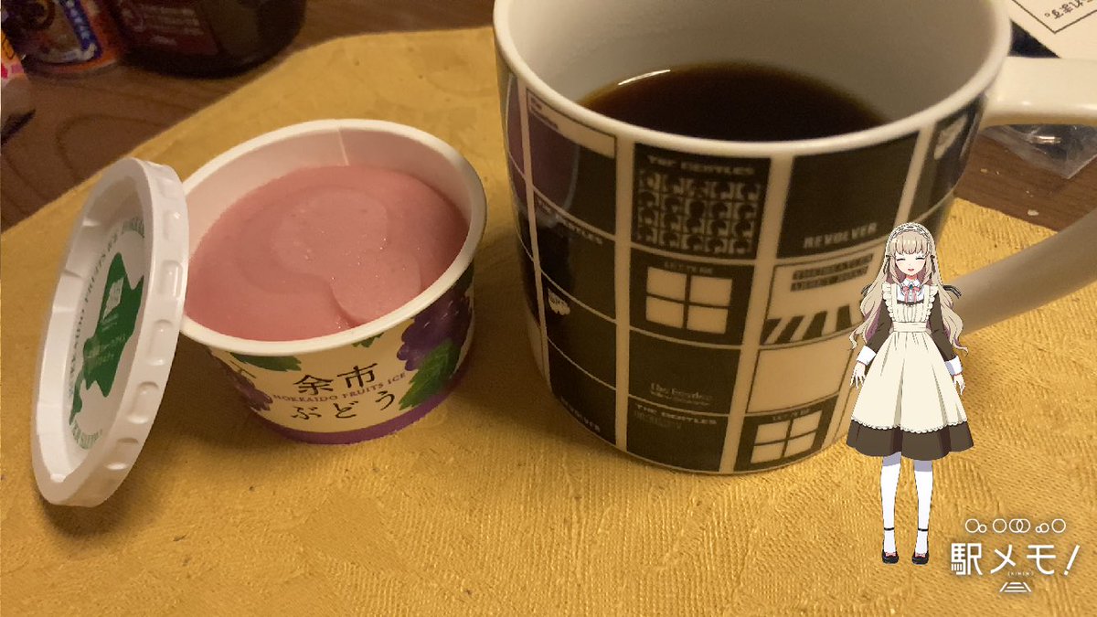 Johannes_rail's tweet photo. #ふふんふ
#愛救いたくね
#よはすたぐらむ
#CafeJ https://t.co/jsrobM9TPh