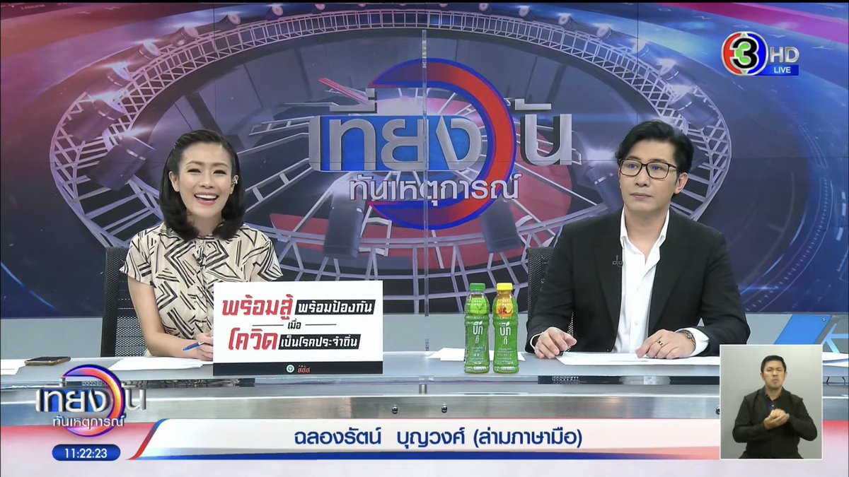วีรนันต์ กัณหา | Weeranan Kanhar tweet media