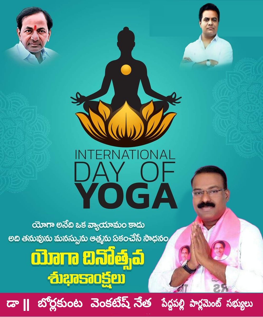 janjirala_sai's tweet photo. అంతర్జాతీయ యోగ దినోత్సవ శుభాకాంక్షలు..
అధికార వాంచ,అసూయ,ఈ రెండు విషయాల గురించి జాగ్రత్త వహించండి,ఇవే నాశనానికి మూలకారణాలు!!!
బలం యొక్క రహస్యం ఏకాగ్రత లో దాగి ఉంటుంది.
@BVenkateshNetha
#TEAMBVN
@susheela353 @trspartyonline @YogaWorks @Manireddytrs @JAGANTRS @ysathishreddy https://t.co/qxavsrdDyh