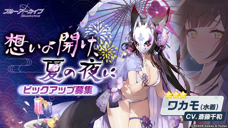 ぼくはキャラ目当てでブルアカなんて始めない ブルーアーカイブ ゲムぼく