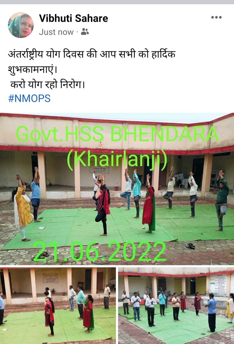 अंतर्राष्ट्रीय योग दिवस की आप सभी पेंशन विहीन कर्मचारियों को हार्दिक शुभकामनाएं।
#NMOPS
#पुरानी_पेंशन_बहाल_करो