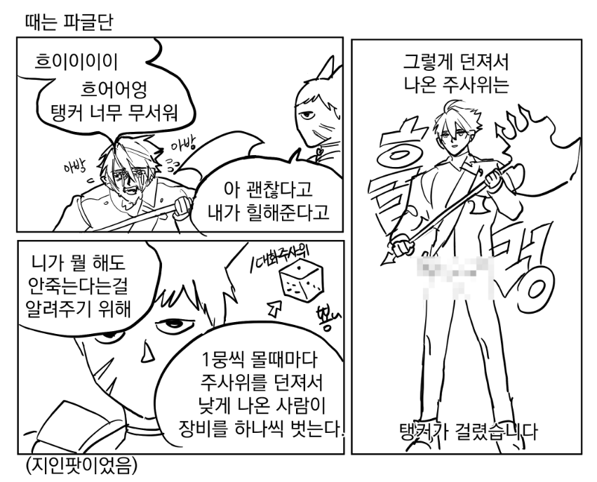 MECHAGRC's tweet photo. 안죽는다고
니가 바지를
안입어도 https://t.co/2FEdCr6CQb