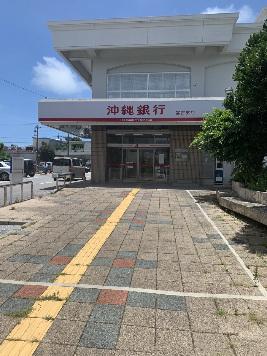 PROGRESSKENSUKE's tweet photo. 宮古島の物件
買付申込から7ヶ月ようやく契約完了しました。
これからリフォームして来年の春には住めるようにしたいと思います！ https://t.co/BpdSeKWTUM
