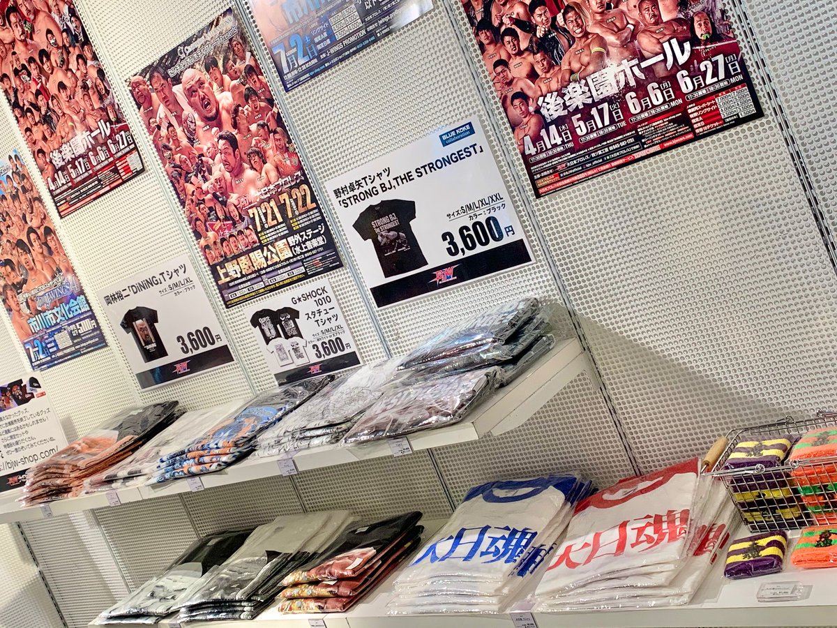 LOFT_SHIBUYA's tweet photo. ＼渋谷ロフトで初開催／
👉＃BJW ポップアップショップ
「＃大日本プロレス」
ポップアップイベント開催中🙌
普段は試合会場や直営ショップ
でしか買えない商品の販売や
所属レスラーのコスチューム展示も
ございます✨

■～7/4(月)20時

くわしくは👇
https://t.co/e6TNRQKcYF

◇1階　間坂ステージ https://t.co/hzF3O38x3X