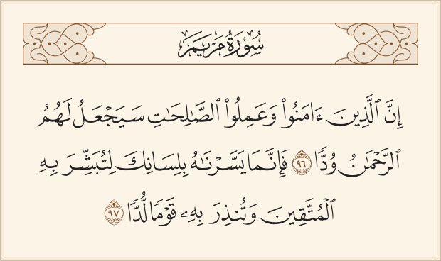 #هداية_آية
#أحكام_القرآن
                   اللَّهُمَّ بِكَ أصبَحْنا 
قال ﷲ ﷻ
                    ﷽