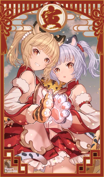 実はお迎えがんばったシンダラ🐯🐯
#グラブル 