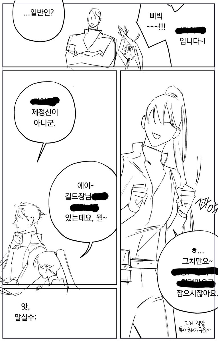 손풀기... 올릴게 없어서 머라도 올려 보기... 