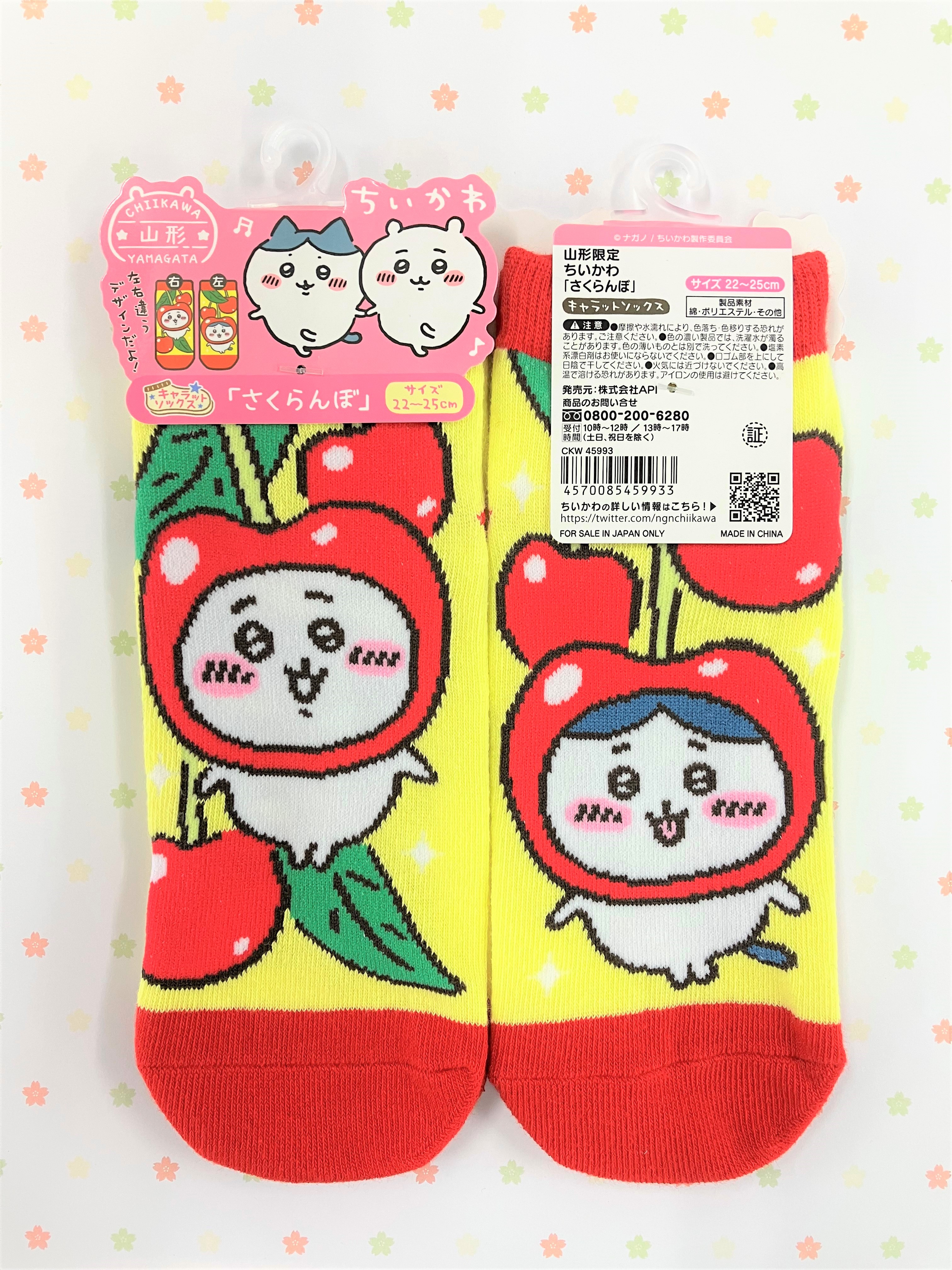 ご当地ちいかわグッズ 公式 on X: 