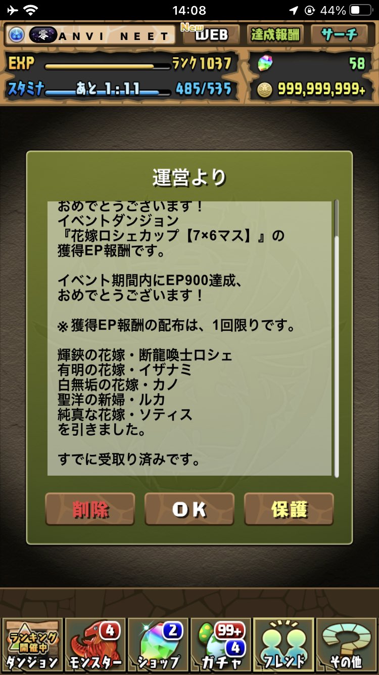 花嫁ロシェ Twitter Search Twitter