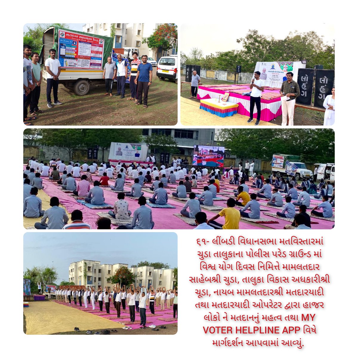 AERO CHUDA 61 LIMBDI AC tweet media