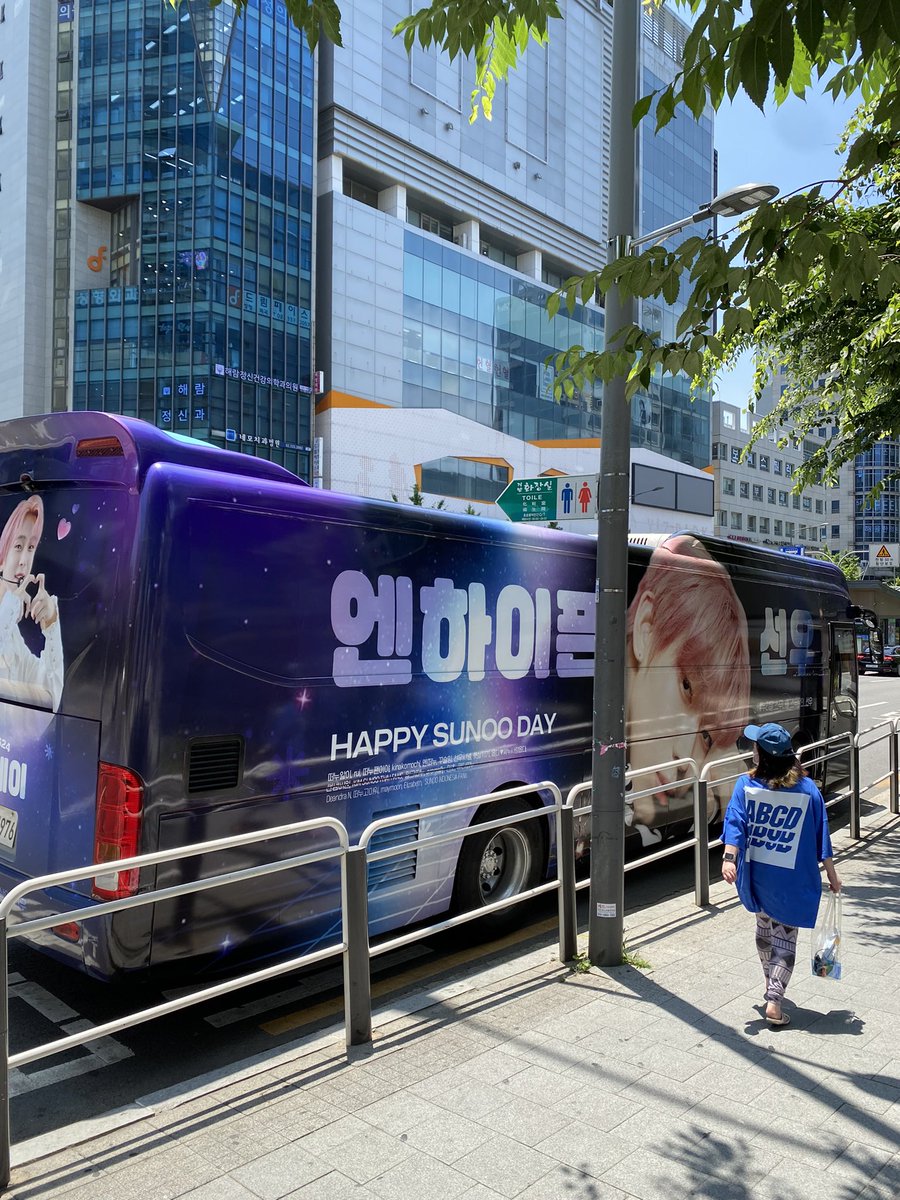 mylovesunoo's tweet photo. Sunoo's bus will start to operate today! I hope Sunoo will see it~~
#누리달_스무나흘_스무살의_선우
#엔하이픈_선우 #김선우 #ENHYPEN_SUNOO #SUNOO @ENHYPEN_members @ENHYPEN https://t.co/2GGMkubM90