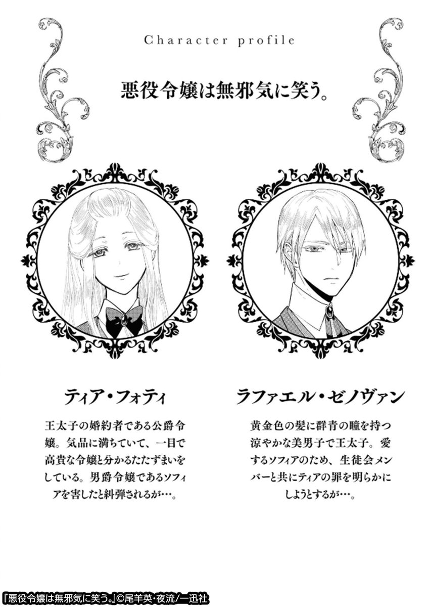 ebookjapan_pr tweet media