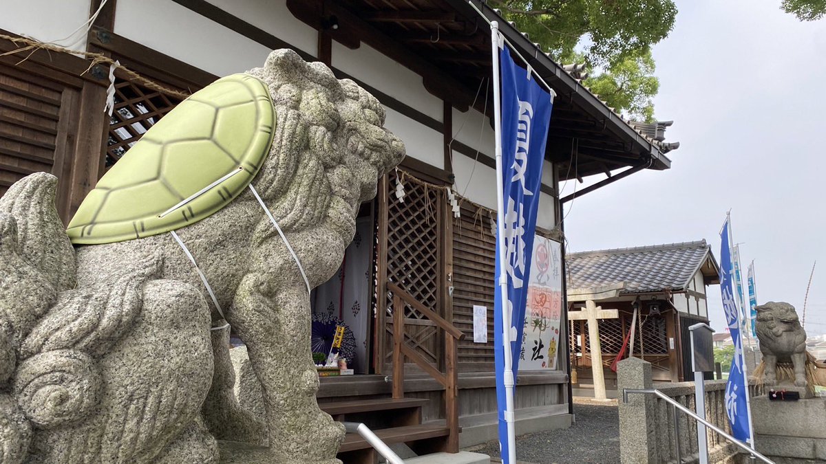 MKofficial_PR's tweet photo. 浦島太郎？な狛犬が届きました https://t.co/VhOaCqJmHX