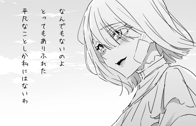 好き 