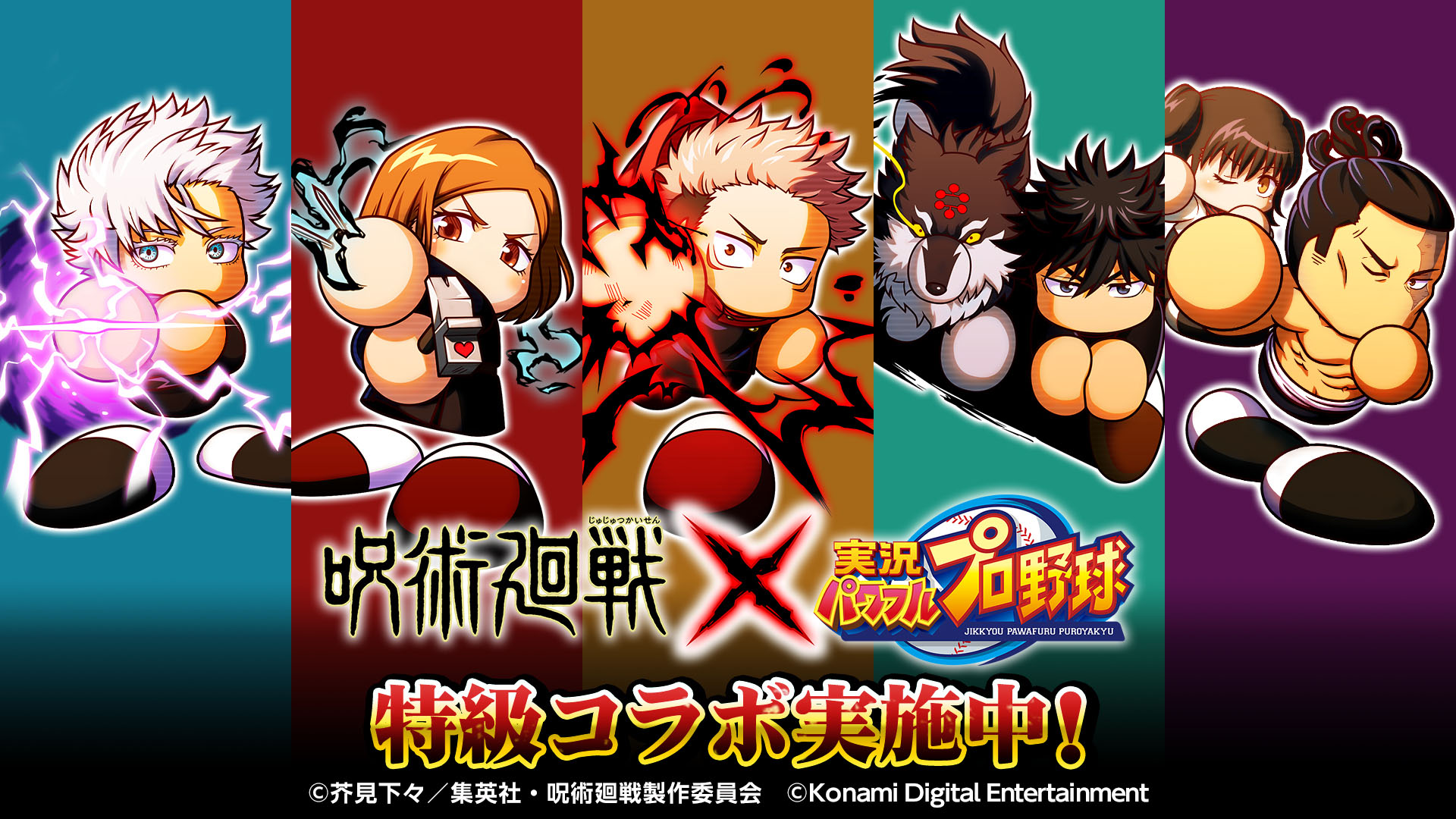 パワプロアプリ公式 Pawa App573 Twitter