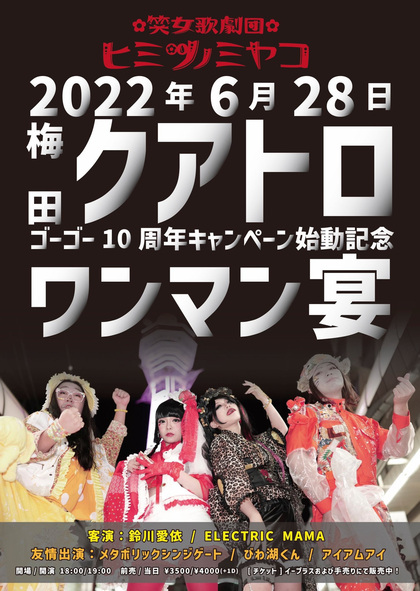 ゆきだるま様 専用6月29日お取り置き スーパーセール超特価 レディース