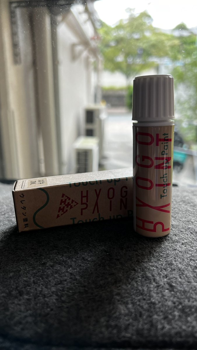 c_p_y's tweet photo. HYOGO PAINT
タッチアップペン
今まで使った中で一番良い!
ちょうど良い濃度で塗りやすい。
ウレタン塗料ってのも嬉しい。
飛石的な傷は
綿棒につけてトントンすると綺麗になる。
塗り重ねたらさらに目立たなくなるね。
#HYOGOPAINT
#タッチアップ
https://t.co/R6bJhmqML2 https://t.co/7pxkoZbpWW
