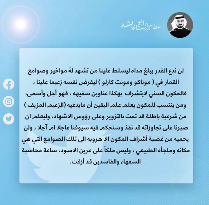 قيل للمتنبي : فلان يهجوك ؟ 

أجاب : هذا صعلوك يريد أن 
أرد عليه فيدخل التاريخ !!