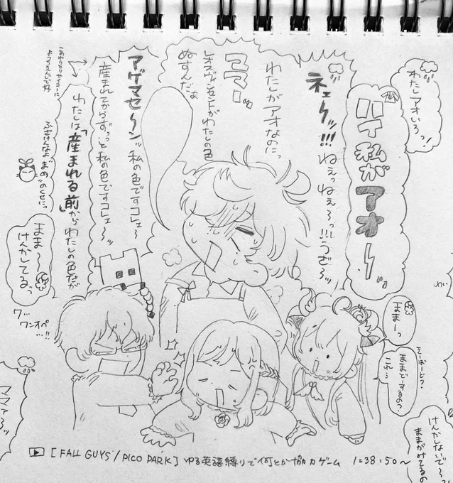 🌈 ゆる英語しばりピコパークで見えた幻覚と、ここ好きらくがき  やり取りが完全に園児で笑っちゃった… 