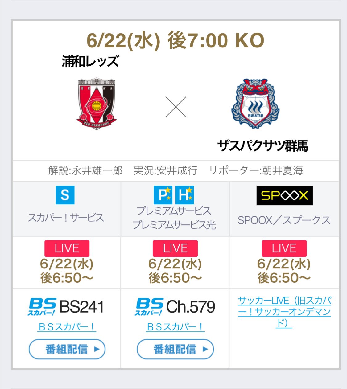 安井成行 Twitter Search Twitter