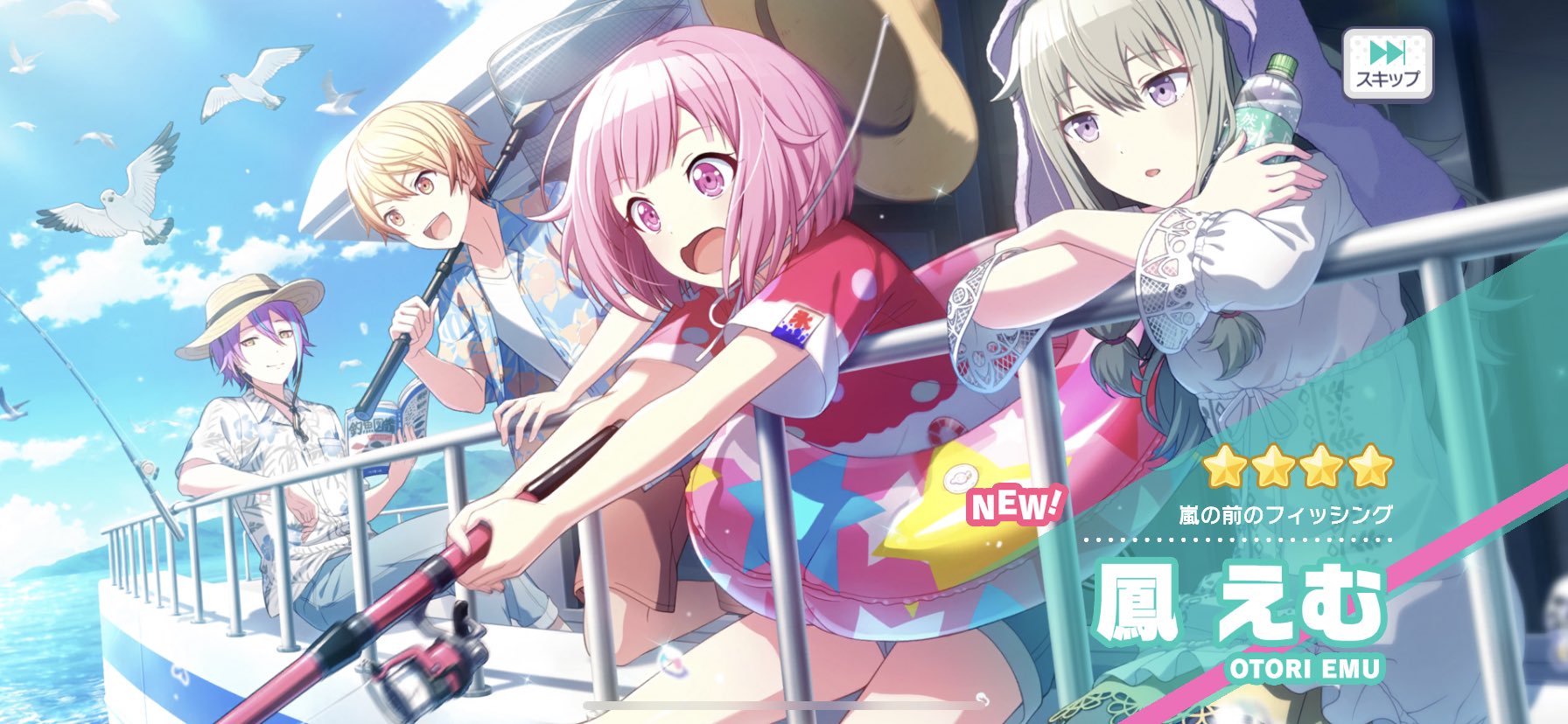 プロセカ 鳳 えむ スマドリ エピカ 特訓前後 m70647605136_1.jpg?1710418871