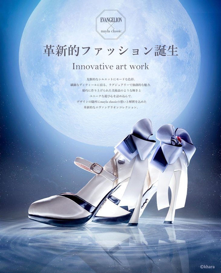 エヴァンゲリオン 綾波やアスカ カヲルたちをモチーフにした靴が本日 6 26 12時より発売 エナメル生地と10cmヒールが美しい華やかパンプス マイラクラシック ゲーム エンタメ最新情報のファミ通 Com
