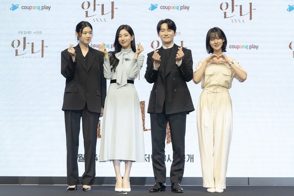 theseoulstory's tweet photo. 📸 Jung Eun Chae, Bae Suzy, Kim Jun Han and Park Ye Young at the press conference for Coupang Play series ‘Anna’ today 🌟 https://t.co/iQMo39F0xI