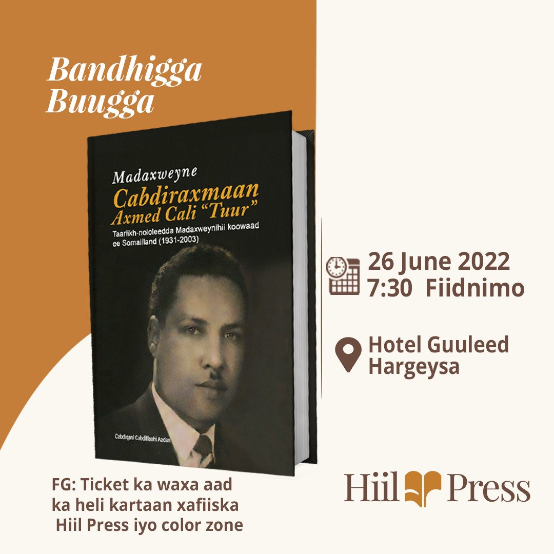 Hiil Press tweet media