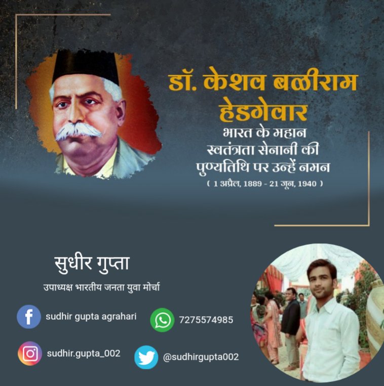 Sudhirgupta002's tweet image. 