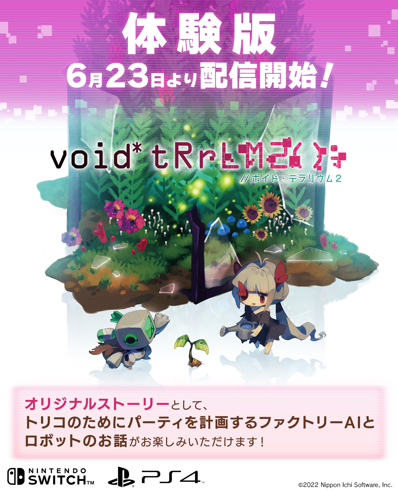 void tRrLM (); // Void Terrarium 2 demo