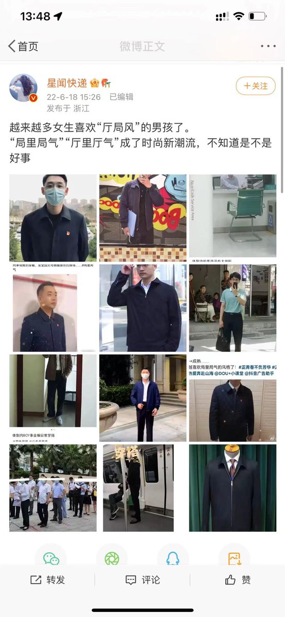 一起发财 tweet media