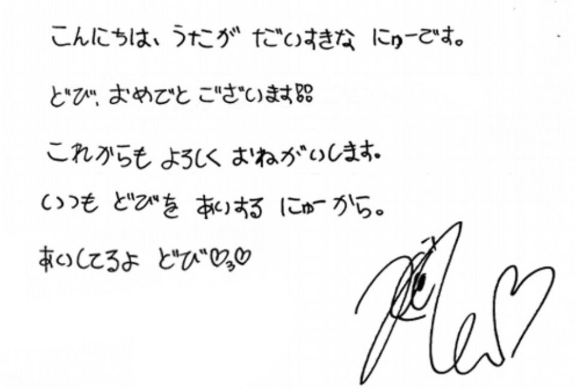 palcheokkitty's tweet photo. how is chanhee’s handwriting so pretty and cute in every language https://t.co/8QZ094QMeu